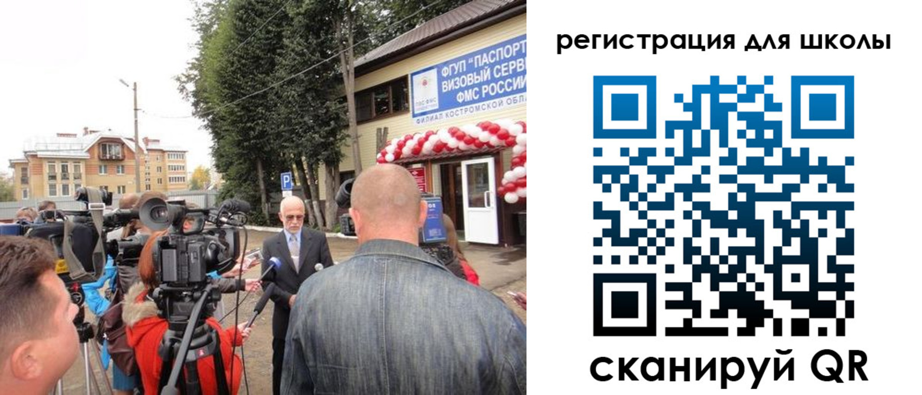 прописка ребенка в Усть-Илимске